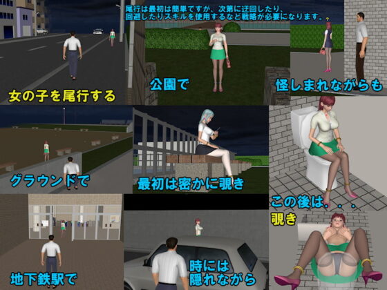 夜の街～夜道をひとり歩くOL～ [Sexy3D] | DLsite 同人 - R18