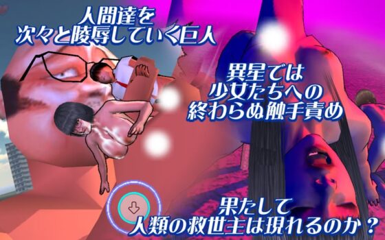 超振動ロボ バイブンガーG [そこに鼻ゲー改] | DLsite 同人 - R18