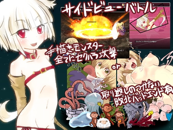 シズミルク ルシマ島の女神 Ver2 [ましまるソフト] | DLsite 同人 - R18