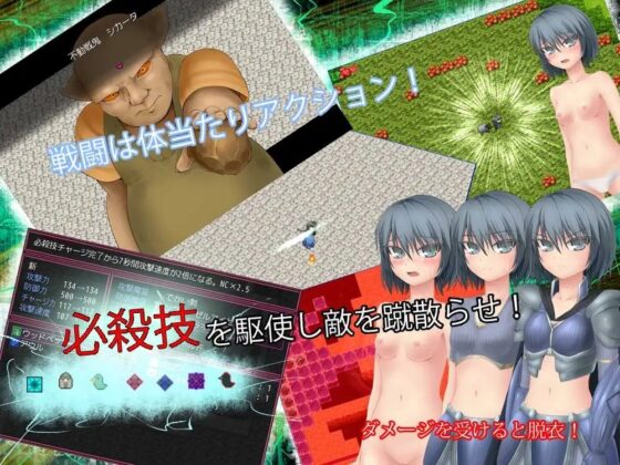 SILENT MAGIC [U-ROOM] | DLsite 同人 - R18