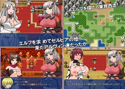 エルフヤリまくり種付け紀行 [happypink] | DLsite 同人 - R18