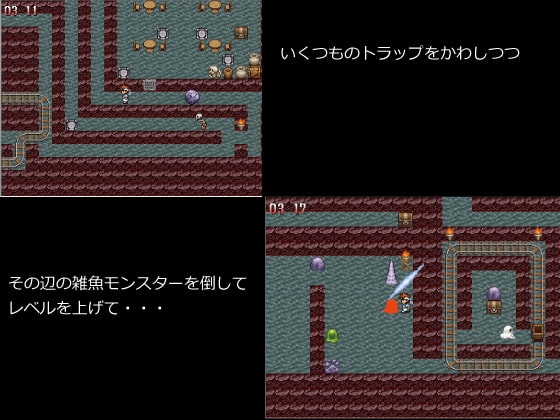 サキュバスハンター [さーくるてくあ] | DLsite 同人 - R18