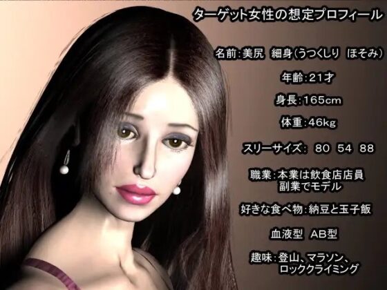 女の尻を追う [T プロジェクト] | DLsite 同人 - R18