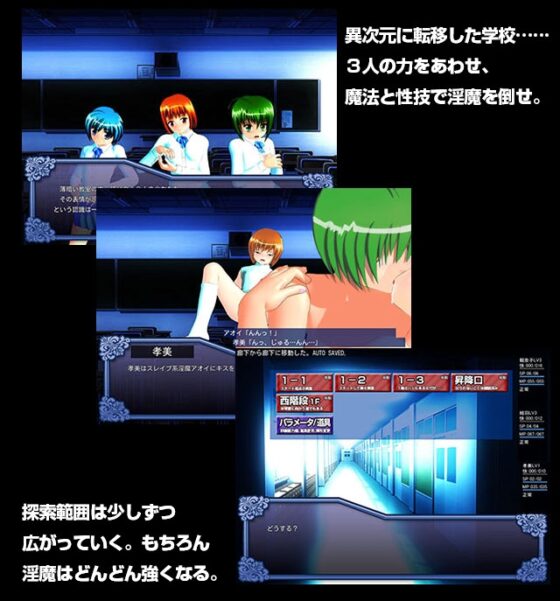 聖愛退魔RPG next [サークル獏] | DLsite 同人 - R18