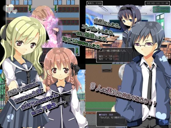 RE.ERR [sugar star] | DLsite 同人 - R18