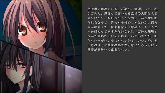 猫は永遠を知っているのか。 [Nix*] | DLsite 同人 - R18