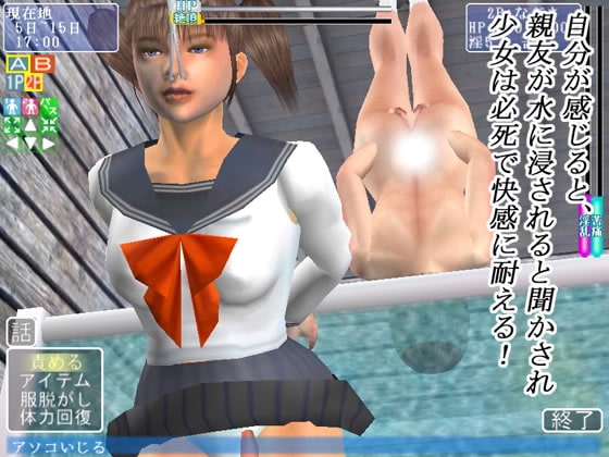 家畜少女 ー太らせて調教計画!ー [そこに鼻ゲー改] | DLsite 同人 - R18