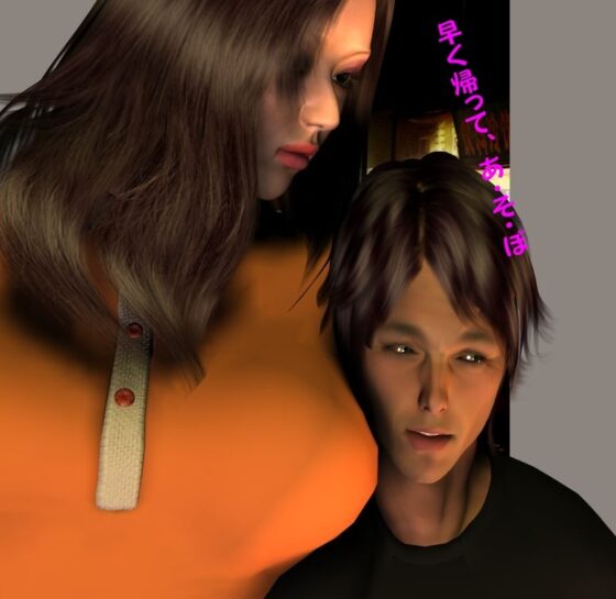 巨乳美女図鑑1 エリカ [FAT] | DLsite 同人 - R18