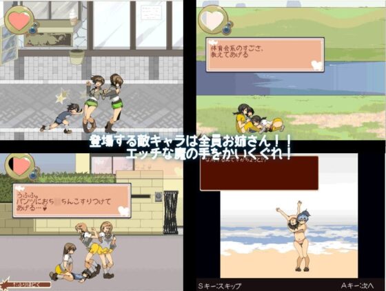 王様はおねショタの夢を見る [excess m] | DLsite 同人 - R18