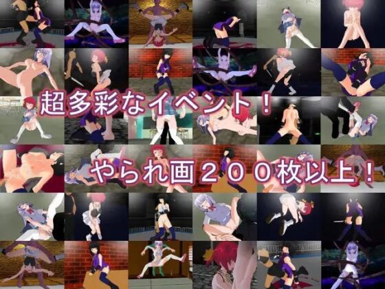 Angel Missions ～エッチに激しくヤラれちゃう冒険～ [D-ARTS] | DLsite 同人 - R18