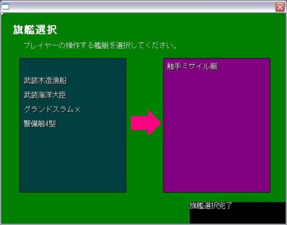 革命の続き [Din] | DLsite 同人 - R18