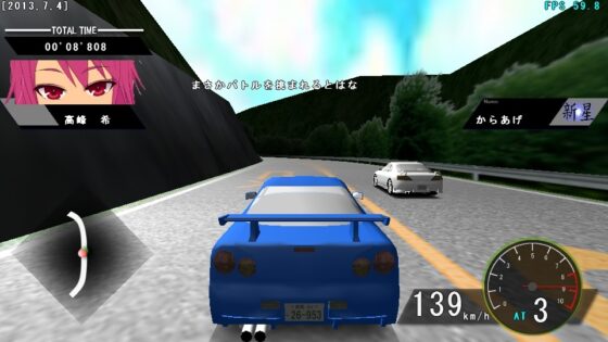 CrossTheRidge R [ACCELERATE] | DLsite 同人 - R18