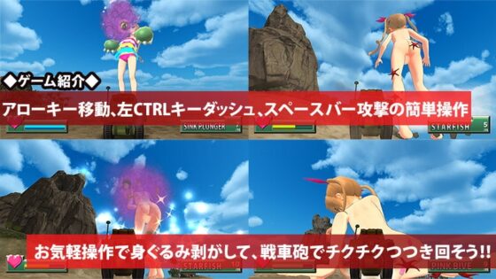 モンスターアイランド [COSMETICLAB] | DLsite 同人 - R18