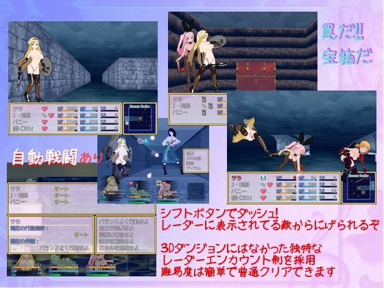 ダンジョントラブルメーカーズ [エロ] | DLsite 同人 - R18