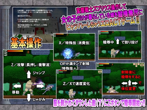 変態黙示録ズブリウス [スクラっち☆] | DLsite 同人 - R18