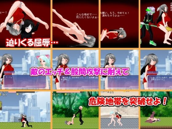 ミラクル少女リリィ ～エッチ攻撃と急所攻撃アクションゲーム～ [D-ARTS] | DLsite 同人 - R18