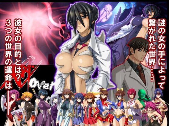 XXXover ～O式ADV～ [赤月赤座堂] | DLsite 同人 - R18