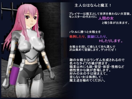 ダークネス・ヒーローズ [eモーション] | DLsite 同人 - R18