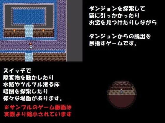 奶陷阱地牢 [DIGOUT]