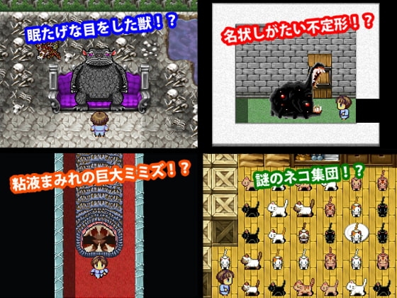 クトゥルフホラー!ラブクラフトの館 [Love Craft] | DLsite 同人 - R18