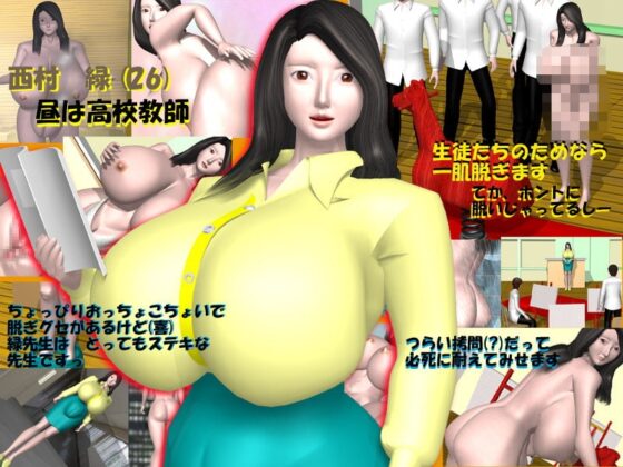 Yes!プルッきゅわぁ～GOGO [NAGI  PROJECT] | DLsite 同人 - R18