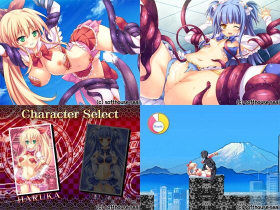 絶頂成長!魔法少女ハルカ [softhouse-seal] | DLsite 同人 - R18