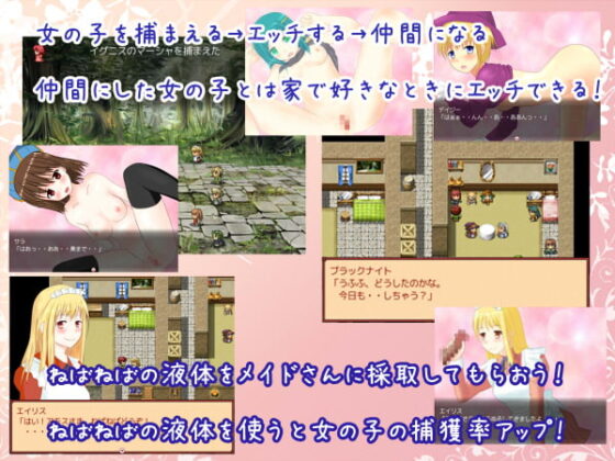 Flowery Party [Dry Parsley] | DLsite 同人 - R18