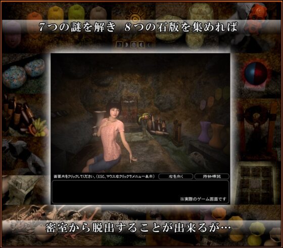 脱出するのは犯した後で ～閉じ込められた少女とオヤジ～ [ソクラテス] | DLsite 同人 - R18