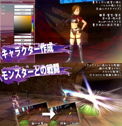 Harem in maze 2 -天国の塔- [チョウゴウキンデンタル] | DLsite 同人 - R18