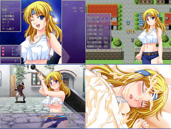 アームズ・デバイサー!+ [さーくる亀] | DLsite 同人 - R18