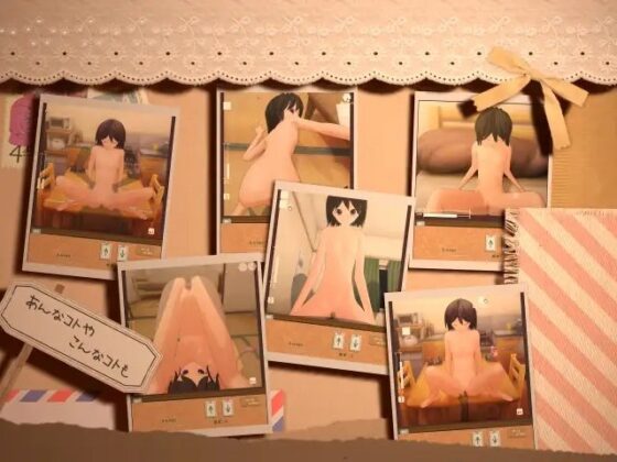 トンビ島のミサキちゃん full version [Baked Strontium] | DLsite 同人 - R18