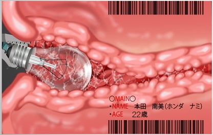 Dissection Ward [gimmickAction]