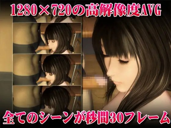 (18禁ゲーム)<催眠術>1年A組 大橋ゆりか ○○歳の放課後(通常版)[zip] [レオナルド研究所] | DLsite 同人 - R18