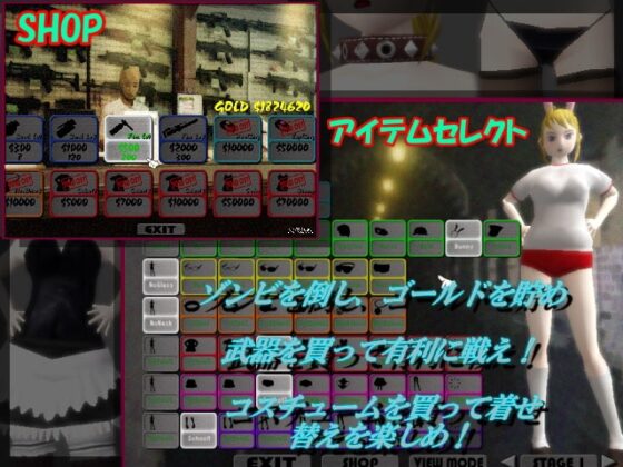 死霊の肉便器～大量のゾンビに囲まれて倒さないと犯されちゃうぅぅうぅ [void*] | DLsite 同人 - R18