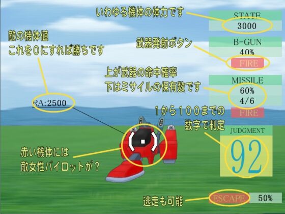 鋼の戦乙女戦記 [かったーのアダルト天国] | DLsite 同人 - R18