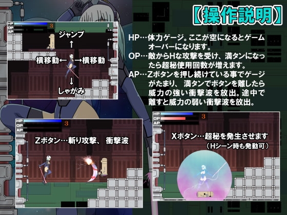 銀河戦士ソフィ [スクラっち☆] | DLsite 同人 - R18