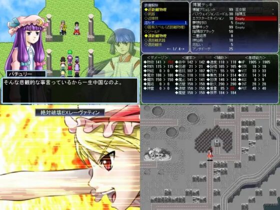 東方冥異伝GoldEdition [はちみつくまさん] | DLsite 同人 - R18