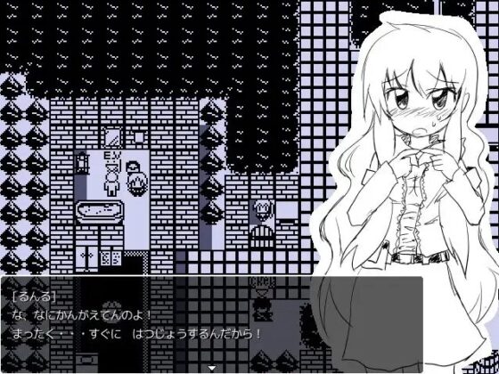 ファンタジーRPG!メイトコレクション あくせす+2【100円・ビギナー向けスターターパック】 [KICHUREA] | DLsite 同人 - R18