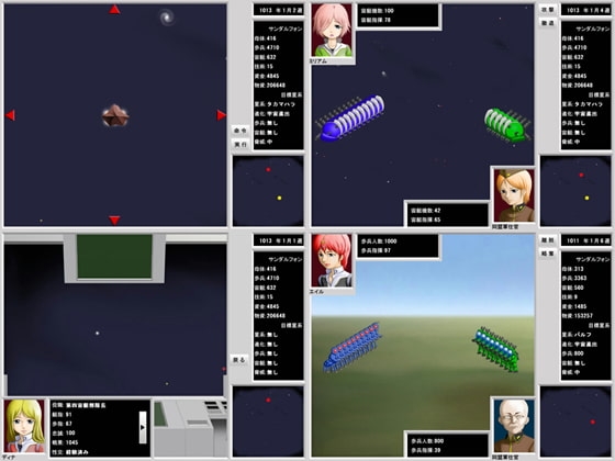 略奪の宇宙 [思現] | DLsite 同人 - R18