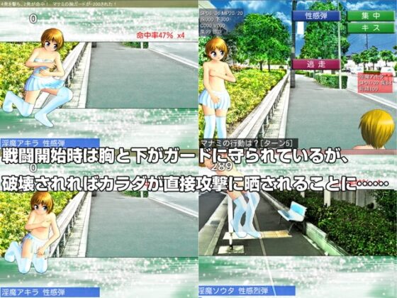 聖愛地戦RPG batt-era(3) [サークル獏] | DLsite 同人 - R18