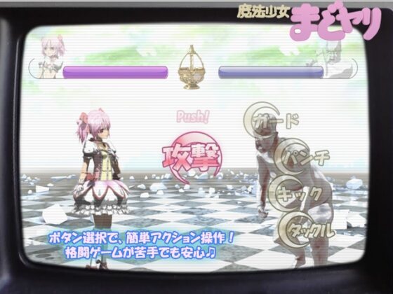 魔法少女まどヤリ [Hugir Studio] | DLsite 同人 - R18