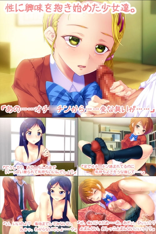 ふたりはプ○キュア Max Heart ～ ムリムリ?! ありあり!! 淫じゃぁな～い?! ～ [田辺組] | DLsite 同人 - R18