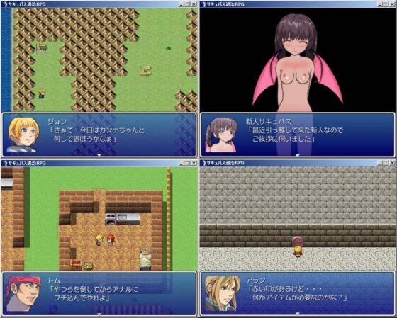 サキュバス退治RPG [まいろりん] | DLsite 同人 - R18