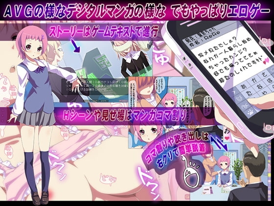 闇レイプ～知らず犯され続けた美少女達～ [トララスタジオ] | DLsite 同人 - R18