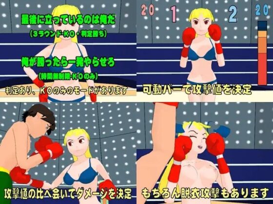 ナックル・パイン SUPER [かったーのアダルト天国] | DLsite 同人 - R18