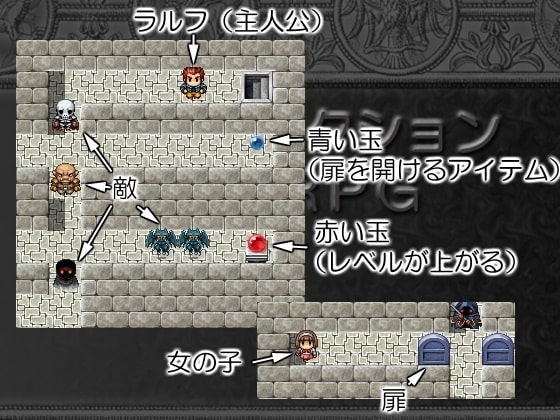 女の子コレクション-パズルRPG [まいろりん] | DLsite 同人 - R18