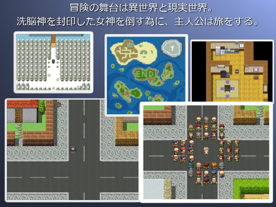 SENNOU QUEST [脳汁苦裏Ⅷ] | DLsite 同人 - R18