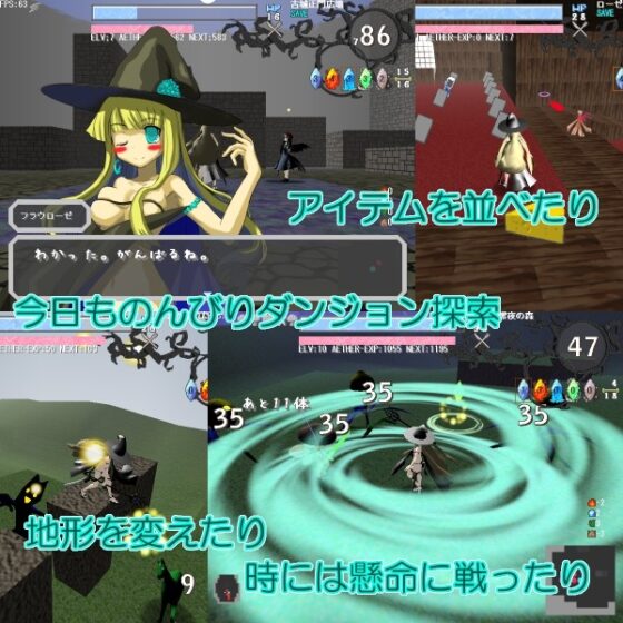 精霊の森のミコ どきどきはぐれダンジョン [白夢館] | DLsite 同人 - R18