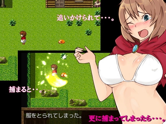 逃げて!!赤ずきんちゃん～捕まると犯される追いかけっこ～ [ぐるてん] | DLsite 同人 - R18