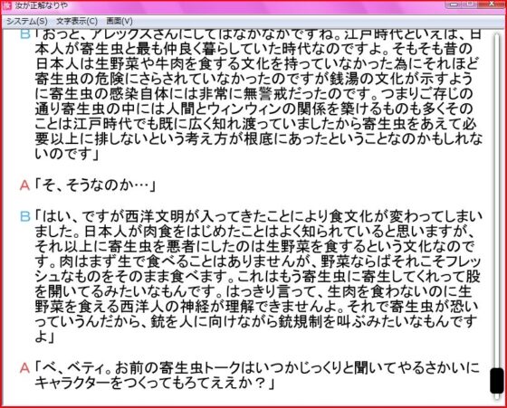 汝が正解なりや [カナラズ] | DLsite 同人 - R18